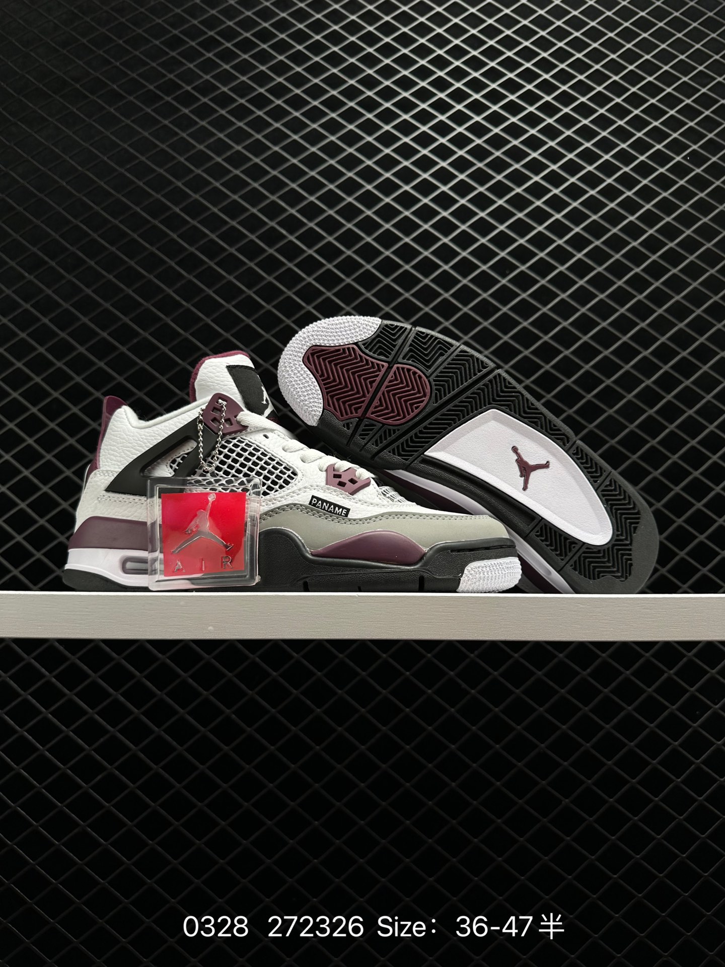 Nike Air Jordan 4 Retro LS